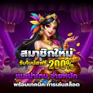 mpkwin13 เครดิตฟรี