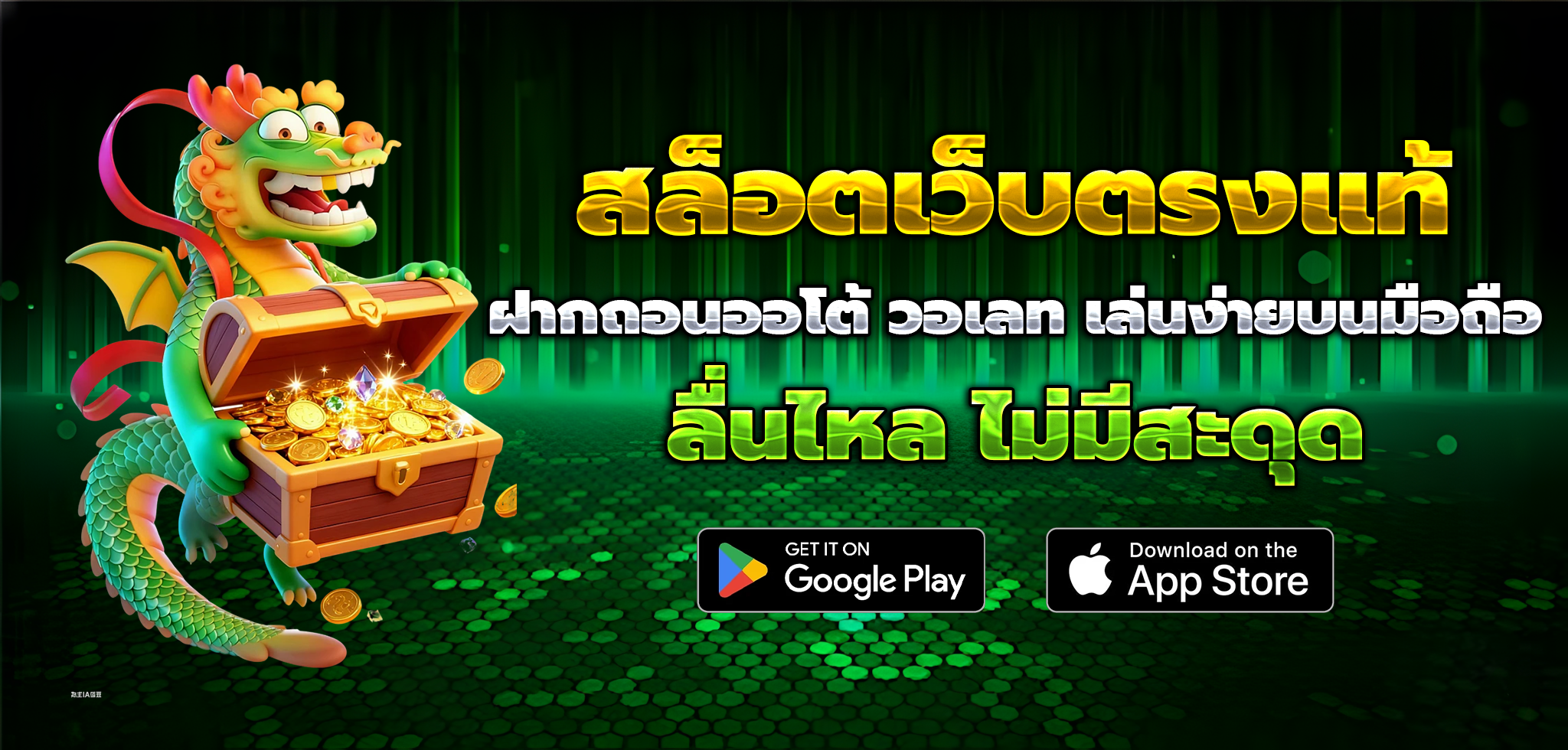 mpkwin13