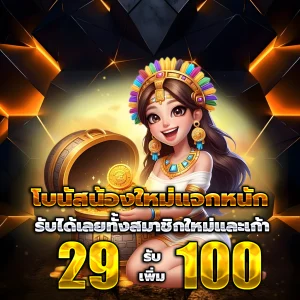 สล็อต mpkwin13
