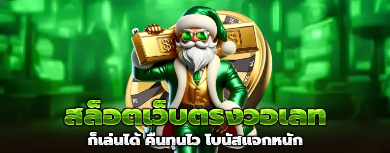 slot1bet